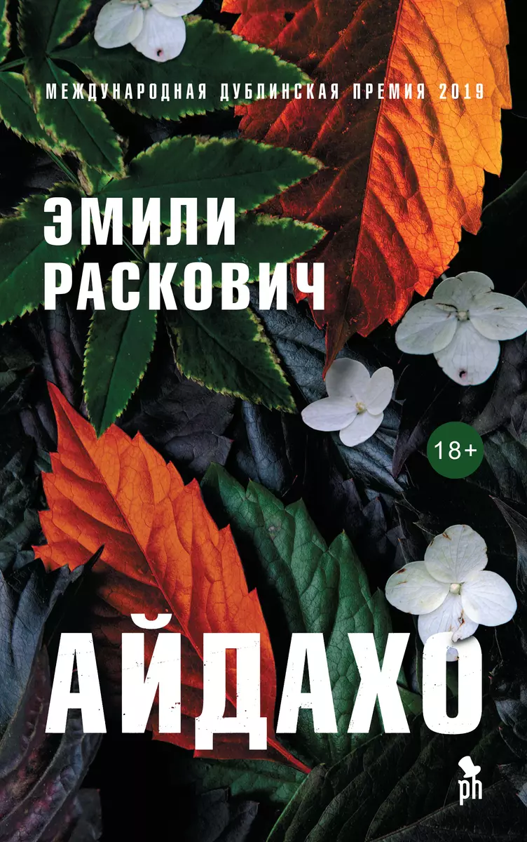 Изображение недоступно