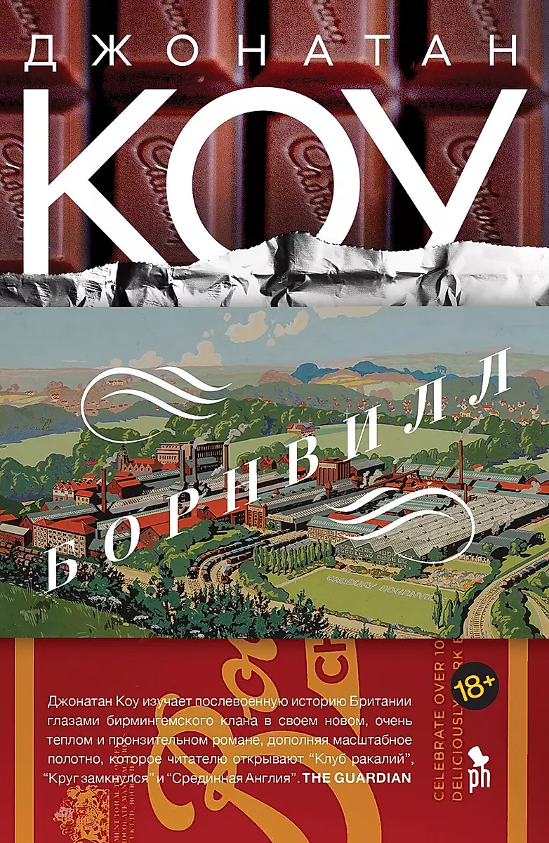 Изображение недоступно