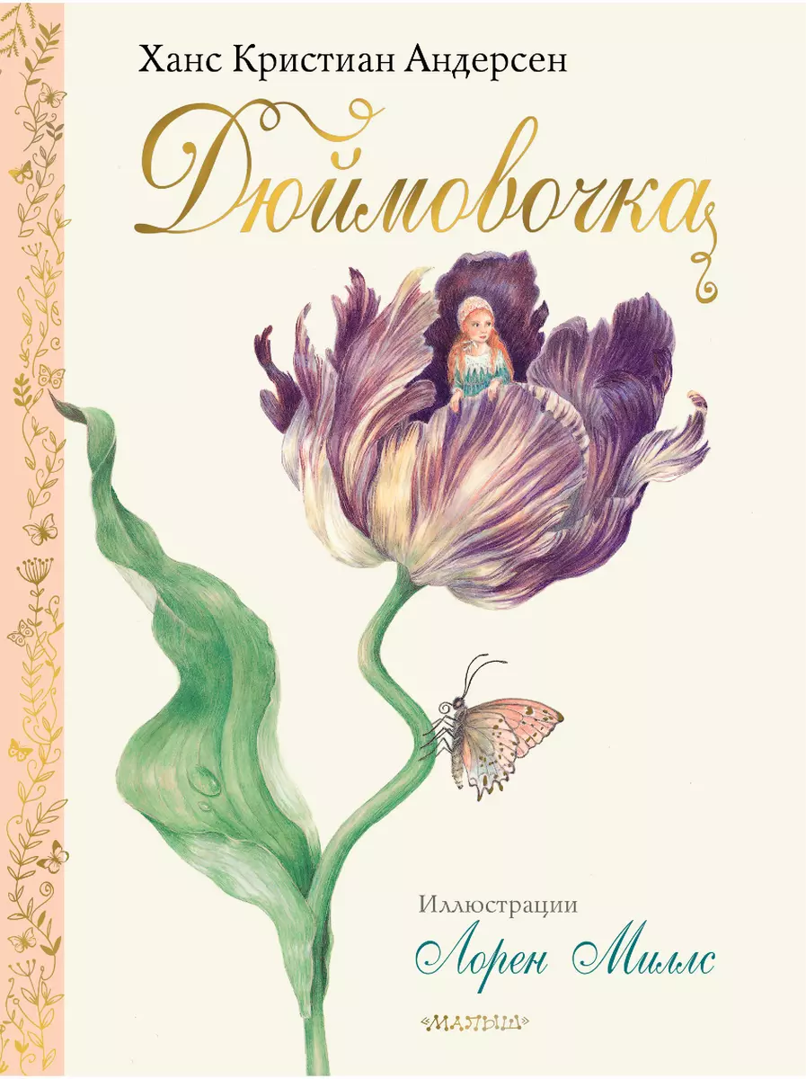 Изображение недоступно