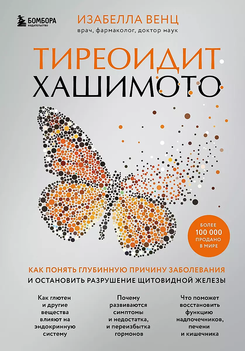 Изображение недоступно
