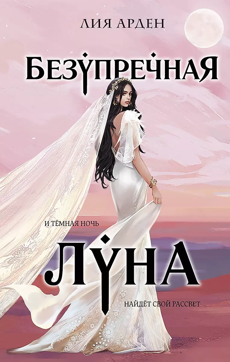Изображение недоступно