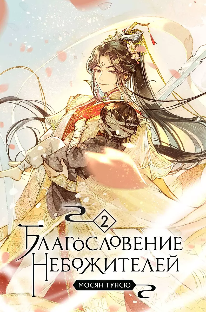 Изображение недоступно