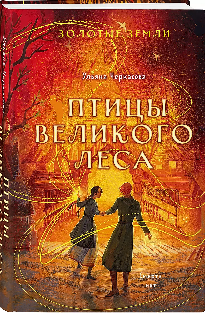 Изображение недоступно