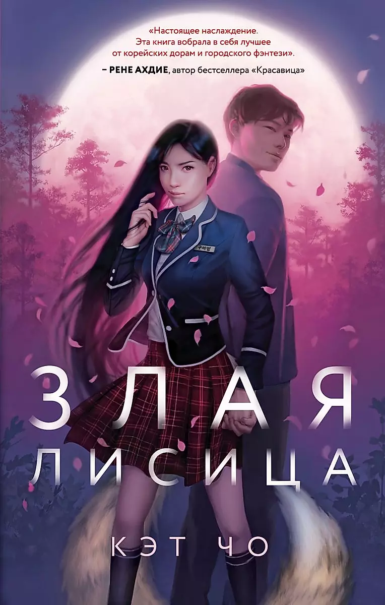 Изображение недоступно